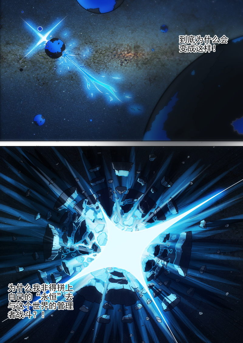 第68话1