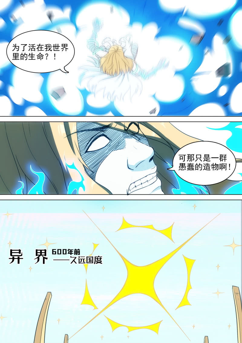 第68话2