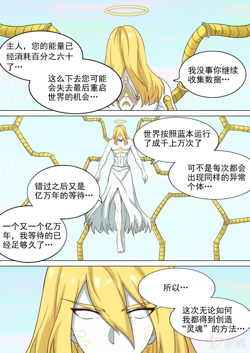 第69话0