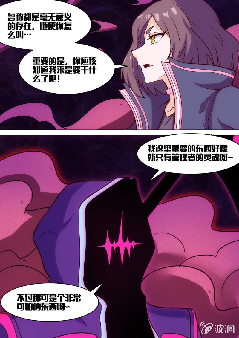 第75话0