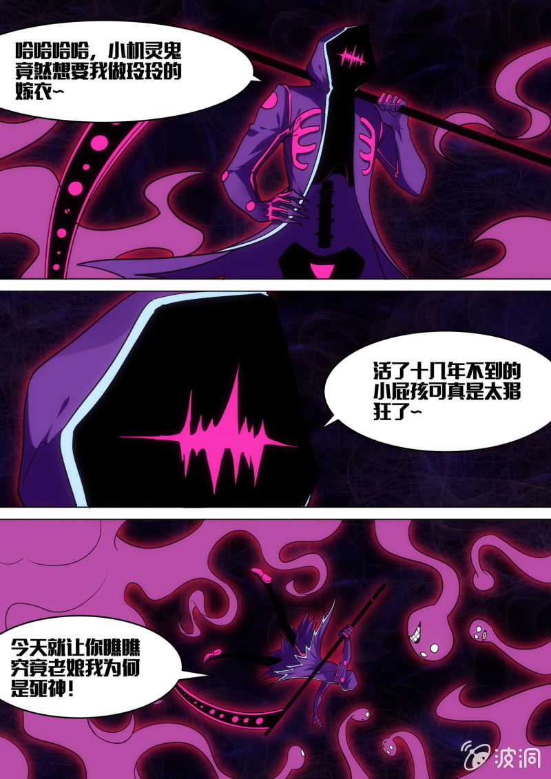 第75话12