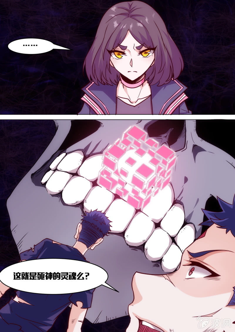 第75话14