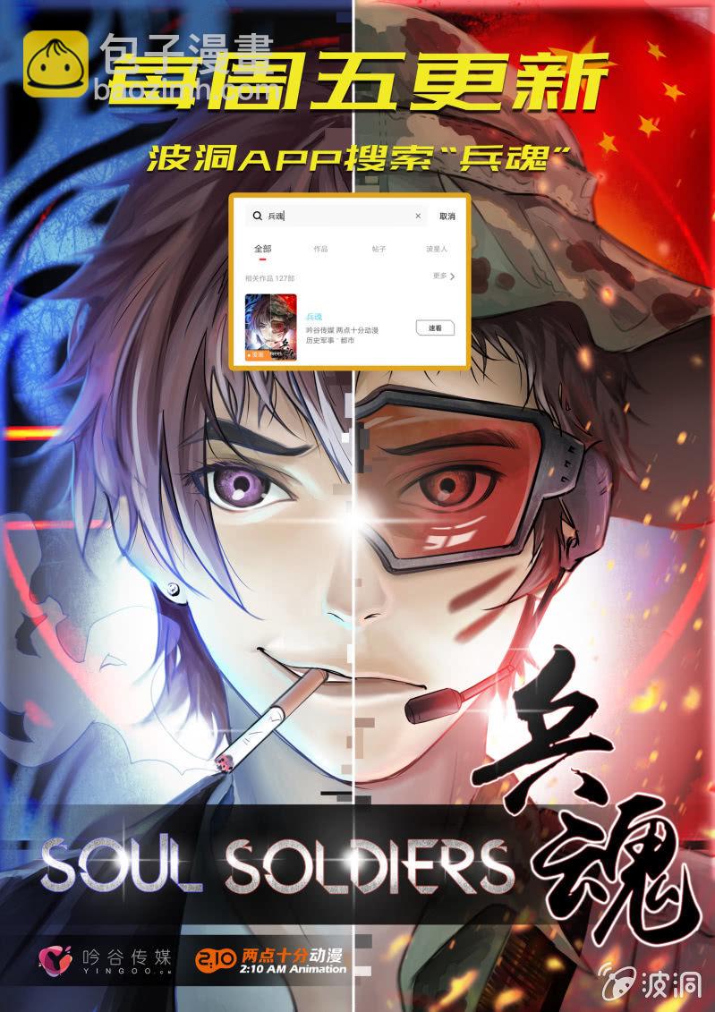 第75话16