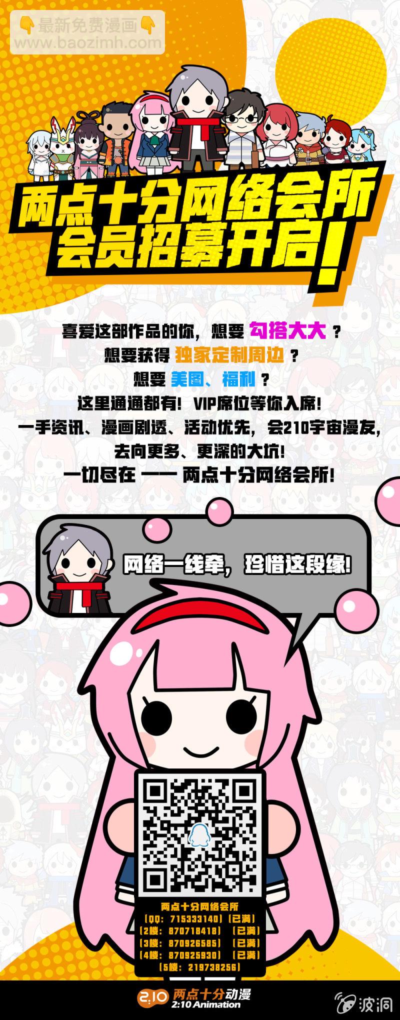第75话17