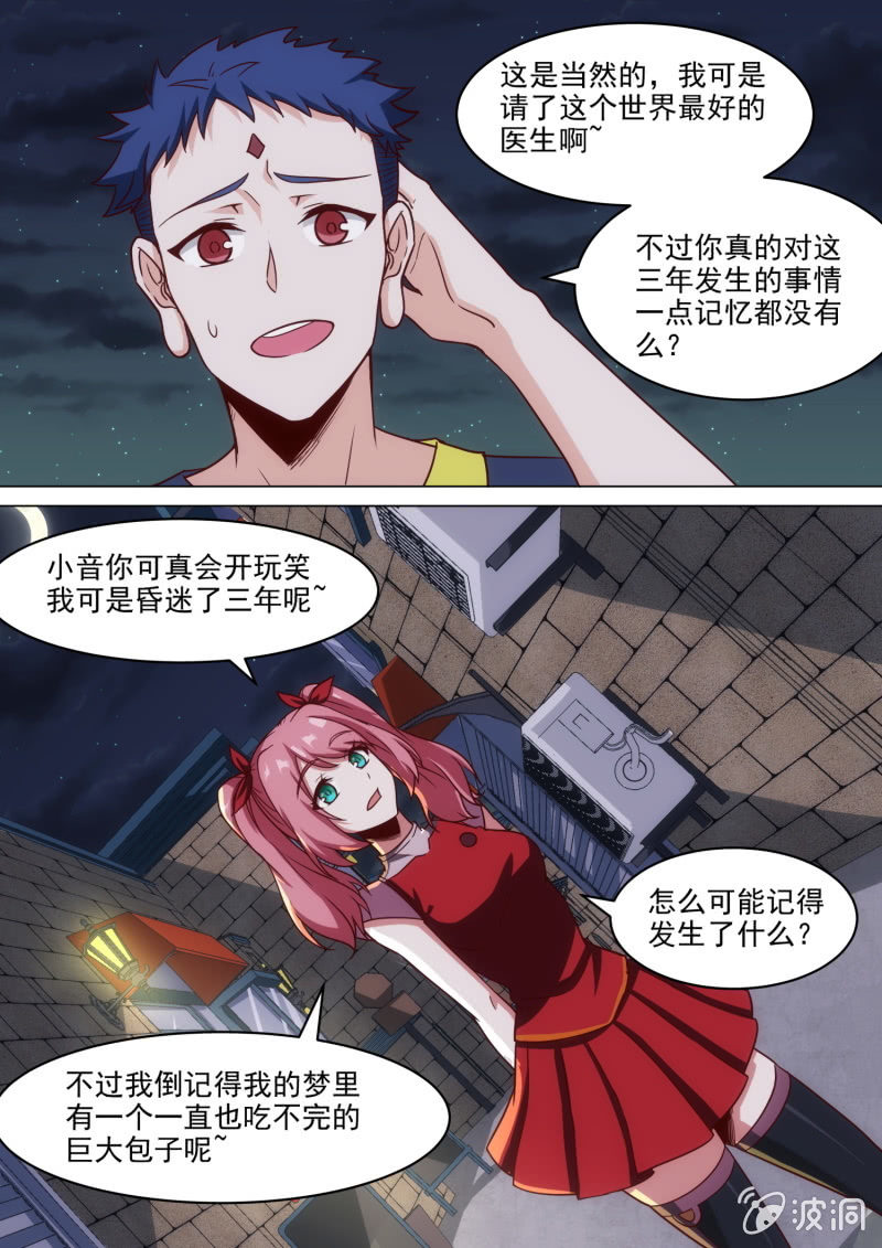 第76话1