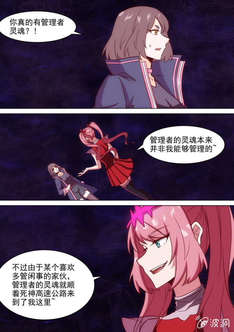 第76话13