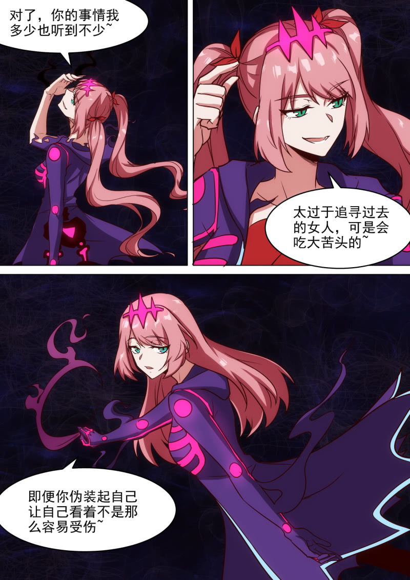 第77话1