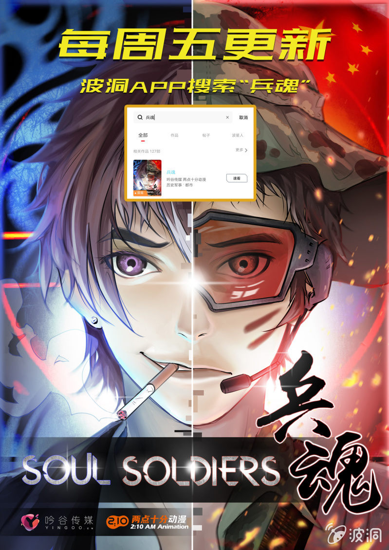 第77话16