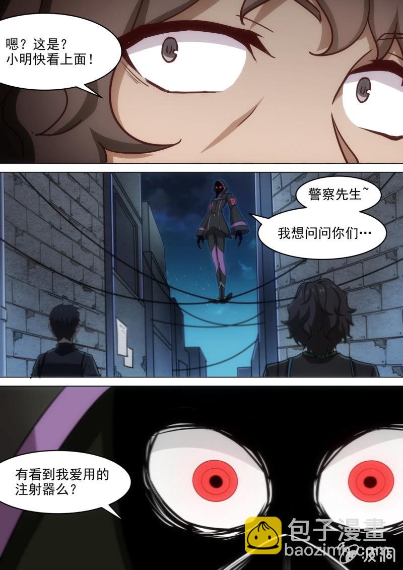 第78话14