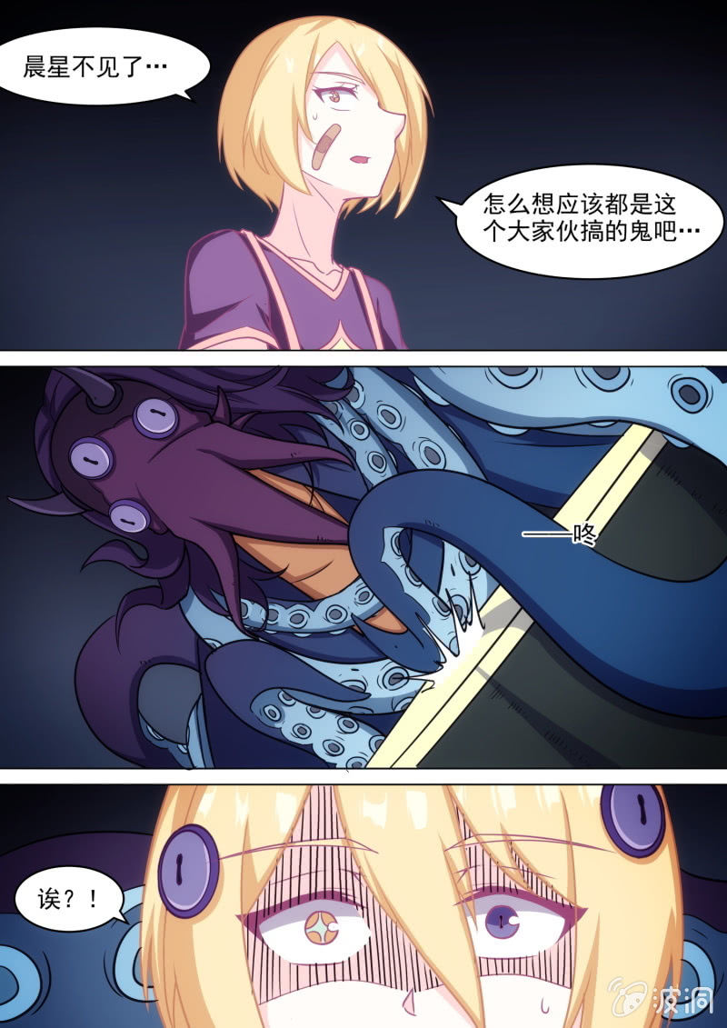 第84话0