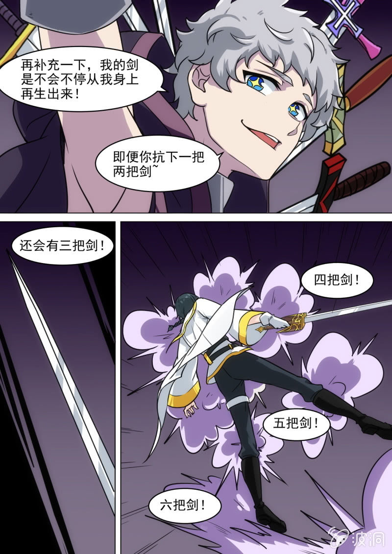 第84话12