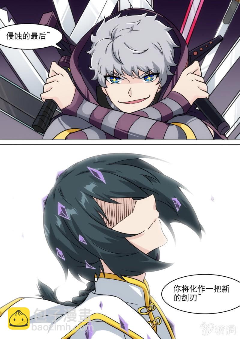 第84话13