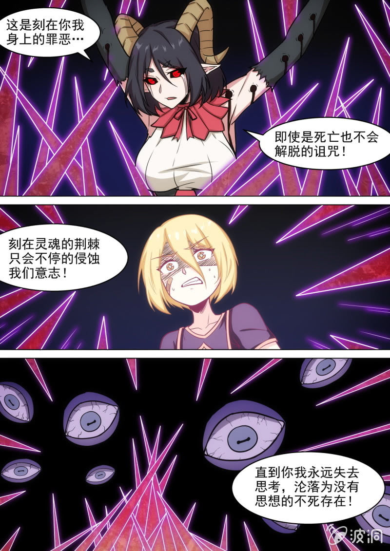 第84话2