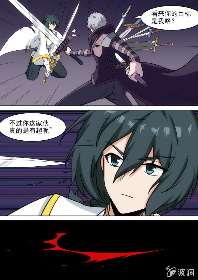 第84话8