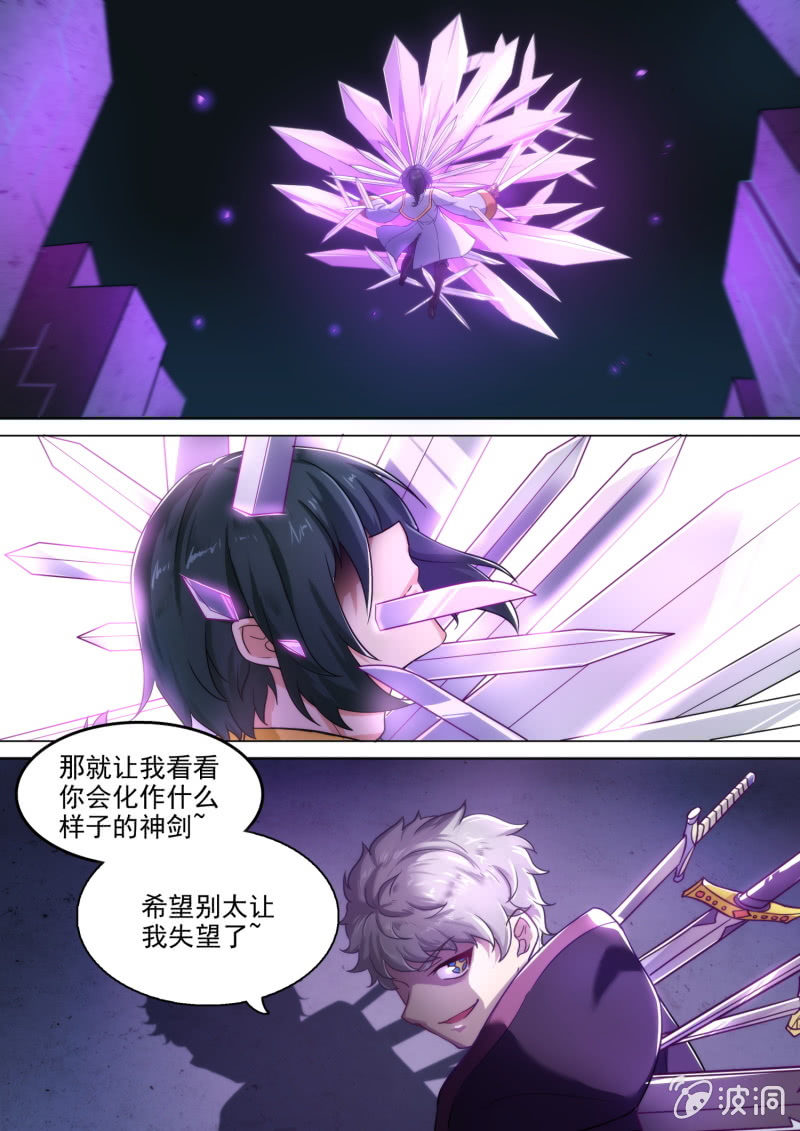 第85话0