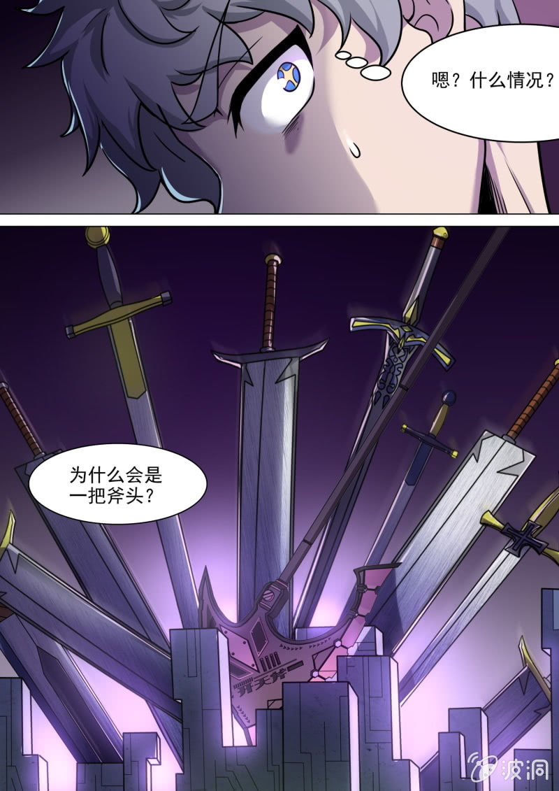 第85话1