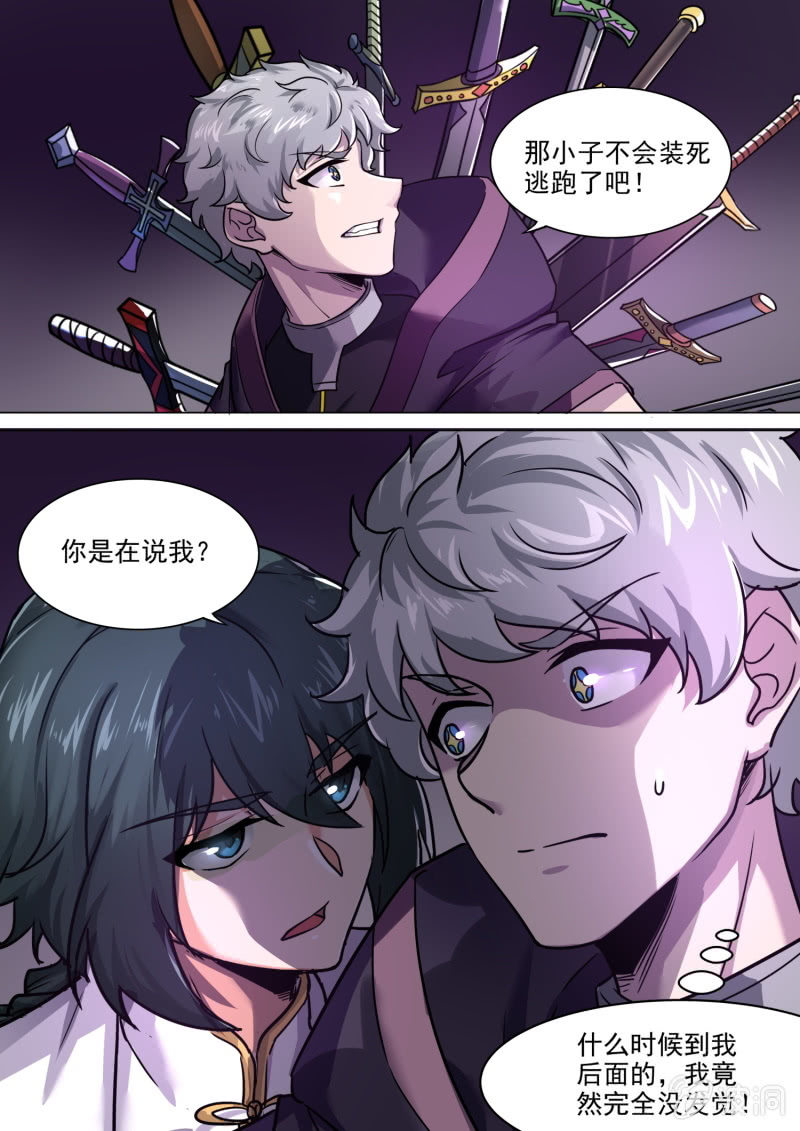 第85话2