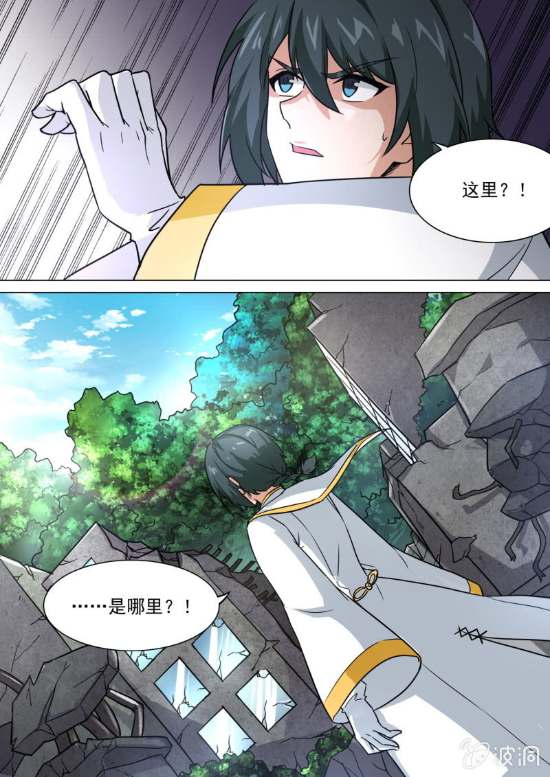 第85话7