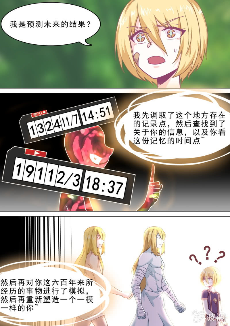 第87话0