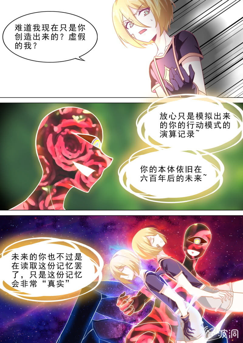 第87话1