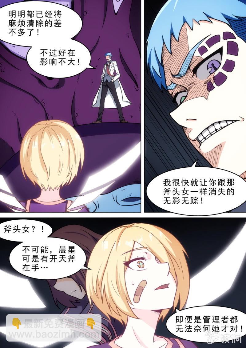 第87话13
