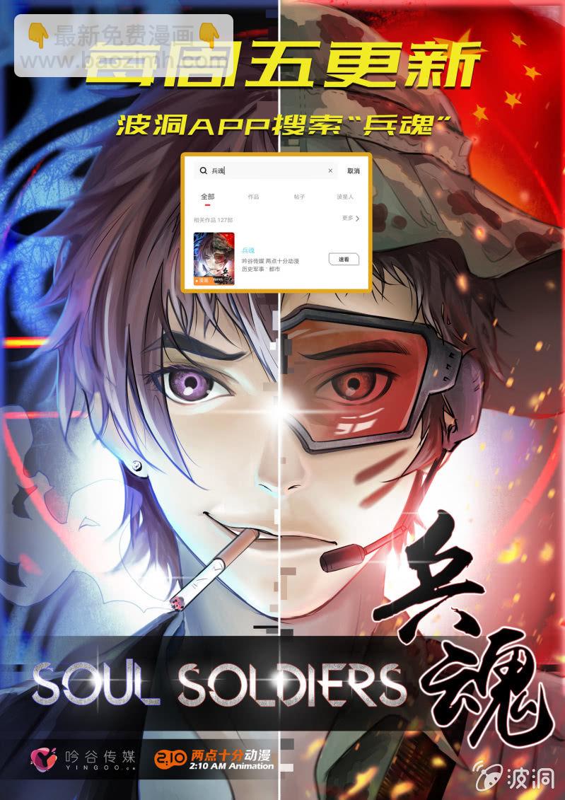 第87话15