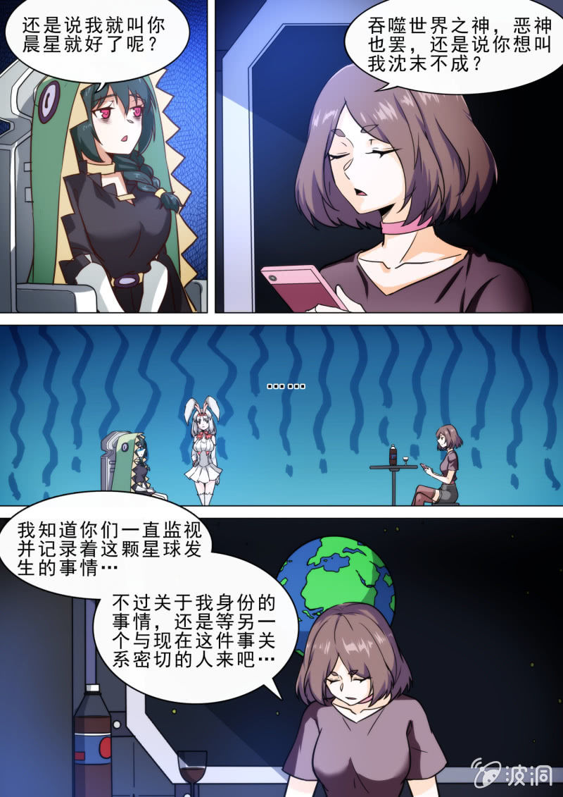 第91话0