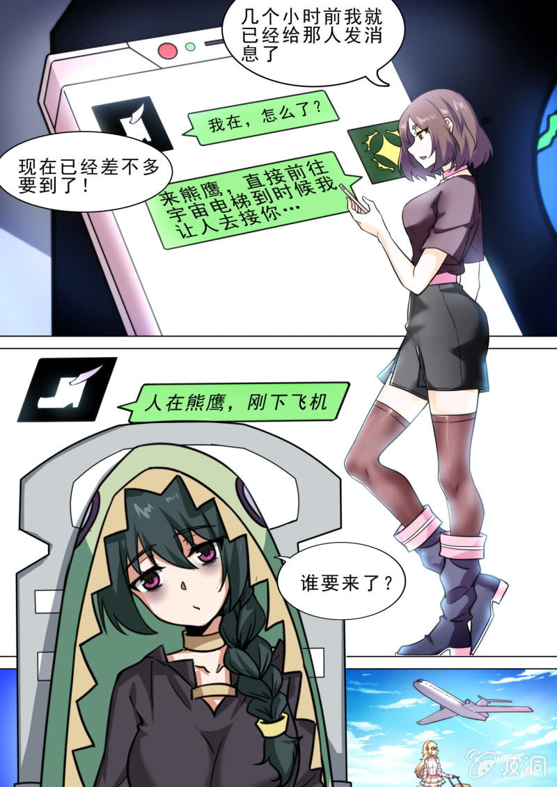 第91话1