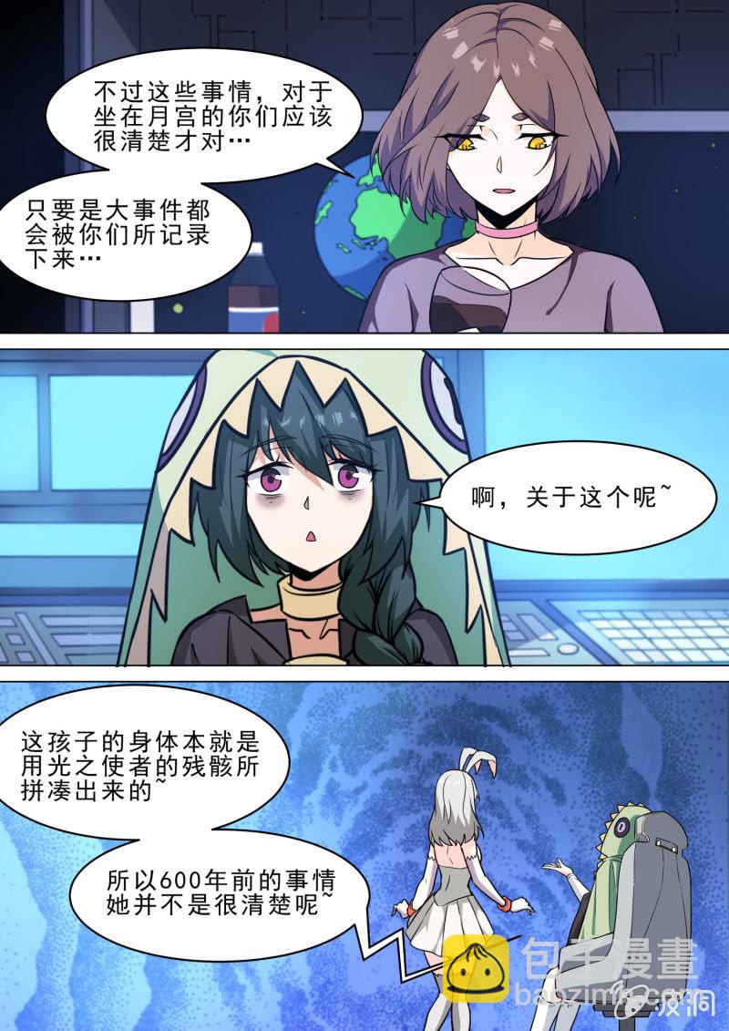 第91话13