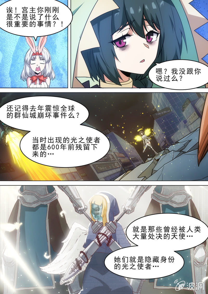 第91话14