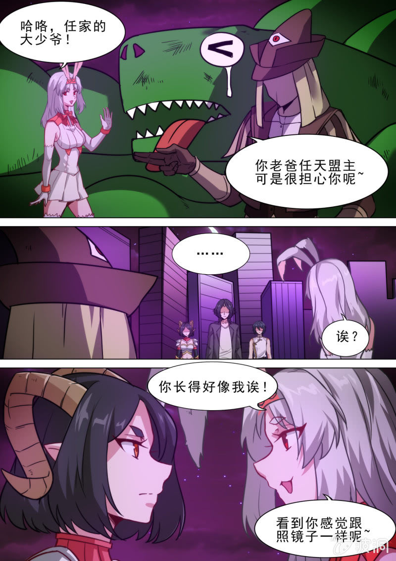第91话4