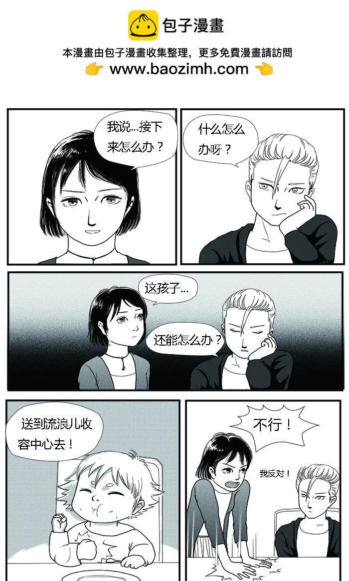 龙贵1