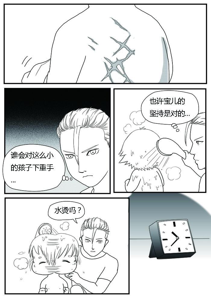 龙贵11