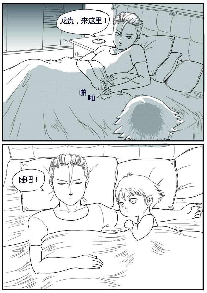 龙贵12