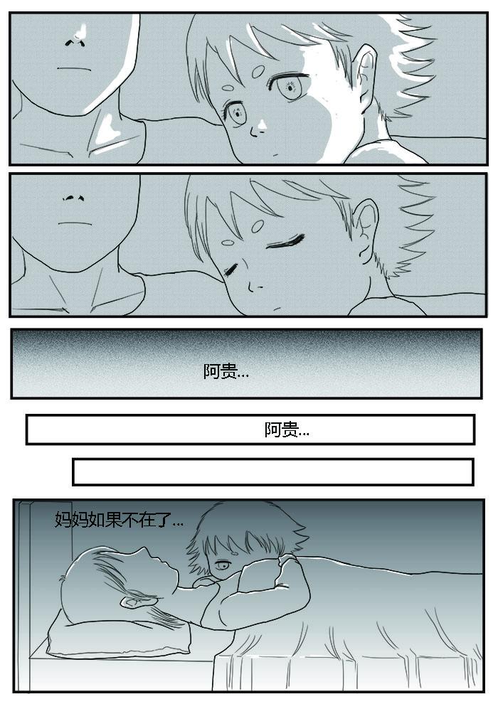 龙贵13