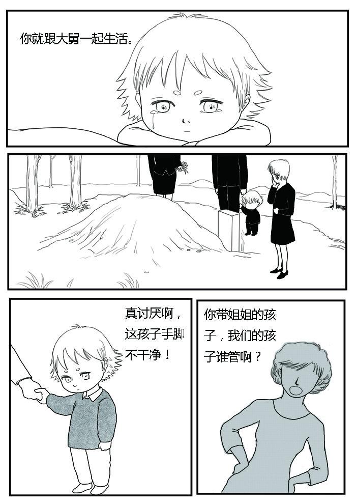 龙贵14