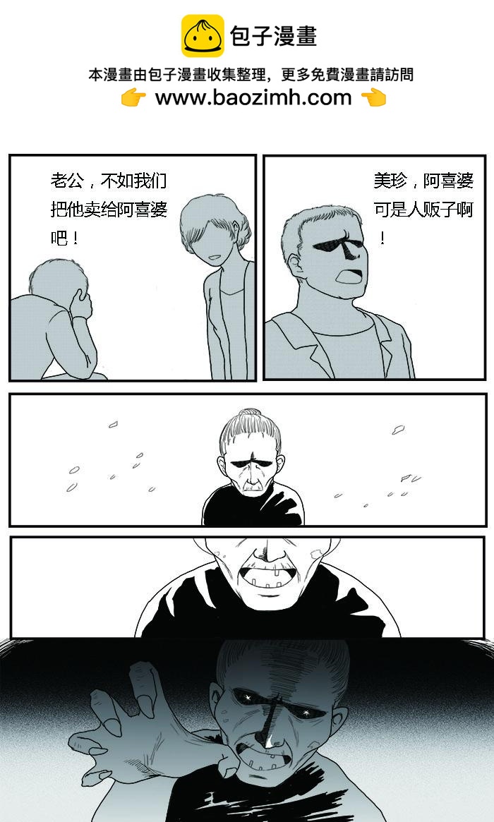 龙贵15