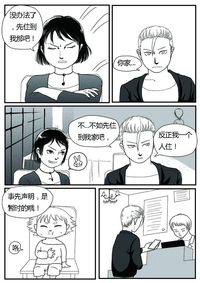龙贵3