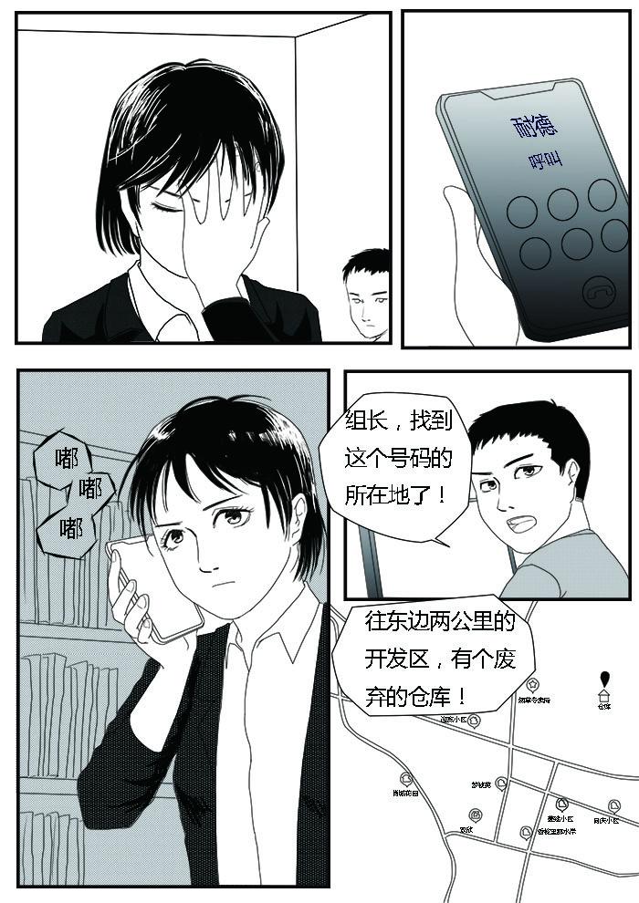 小贼6