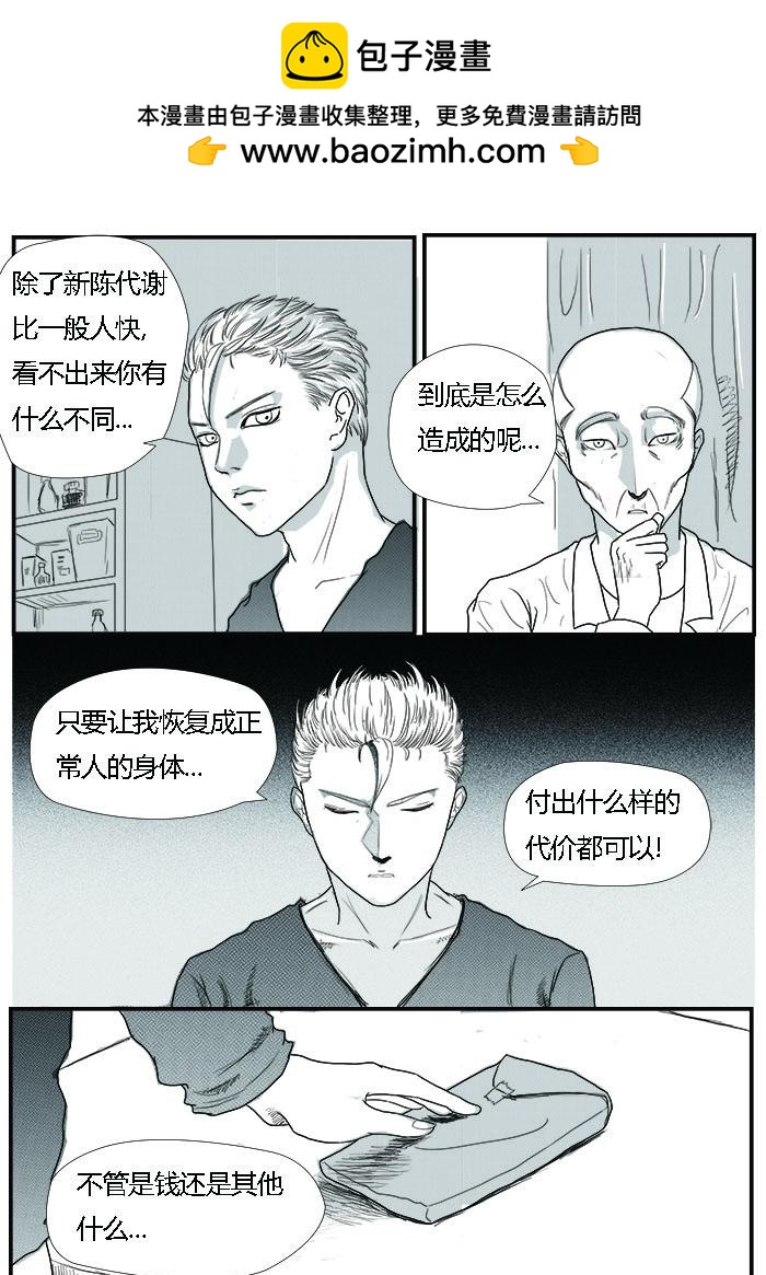 新的案件1