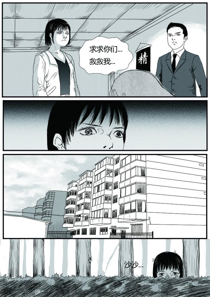 新的案件11