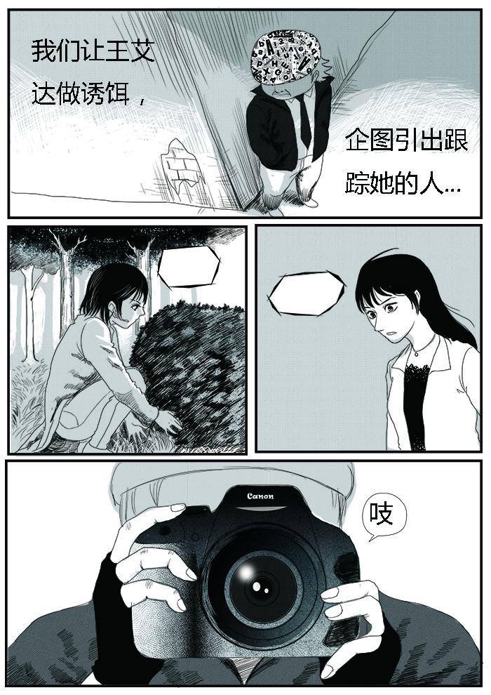 新的案件13