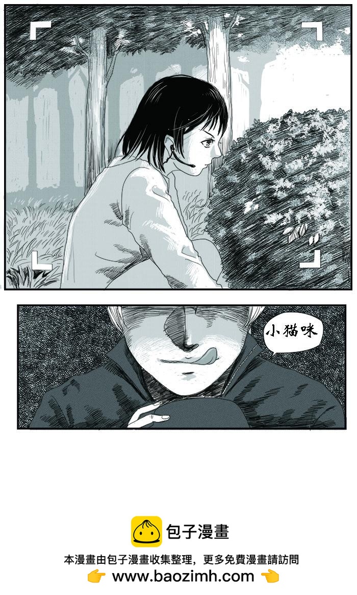 新的案件14