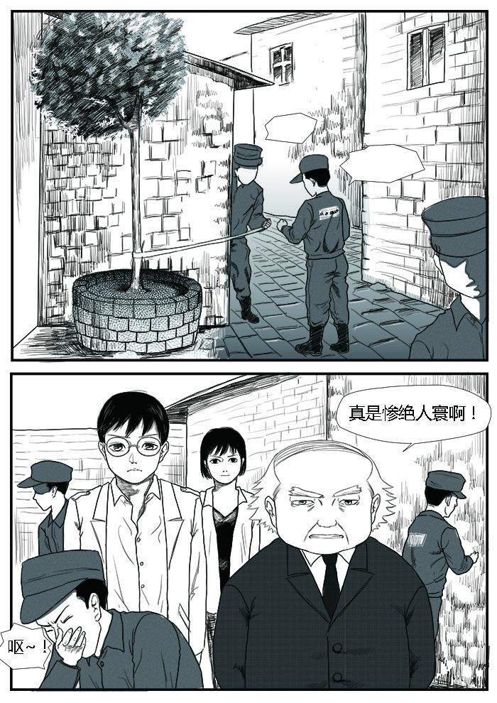 新的案件3