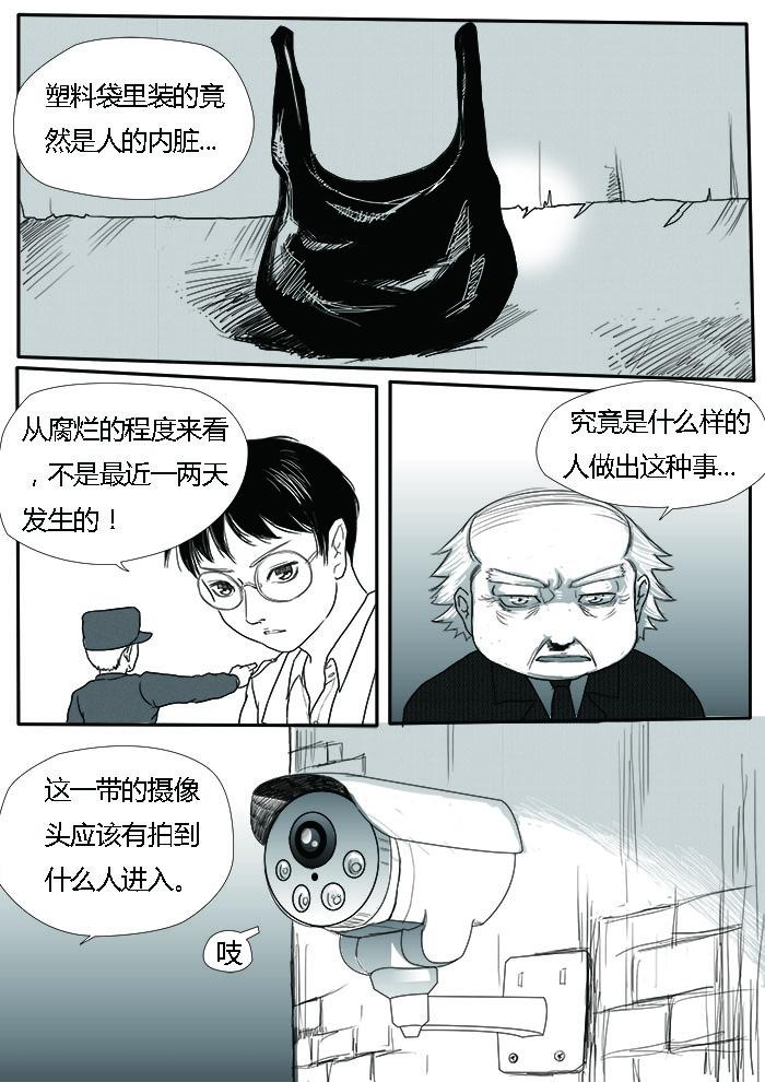 新的案件4