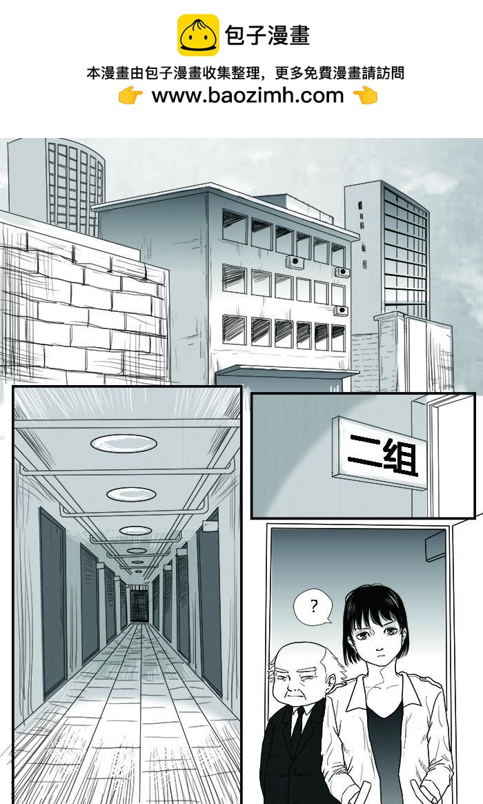新的案件5