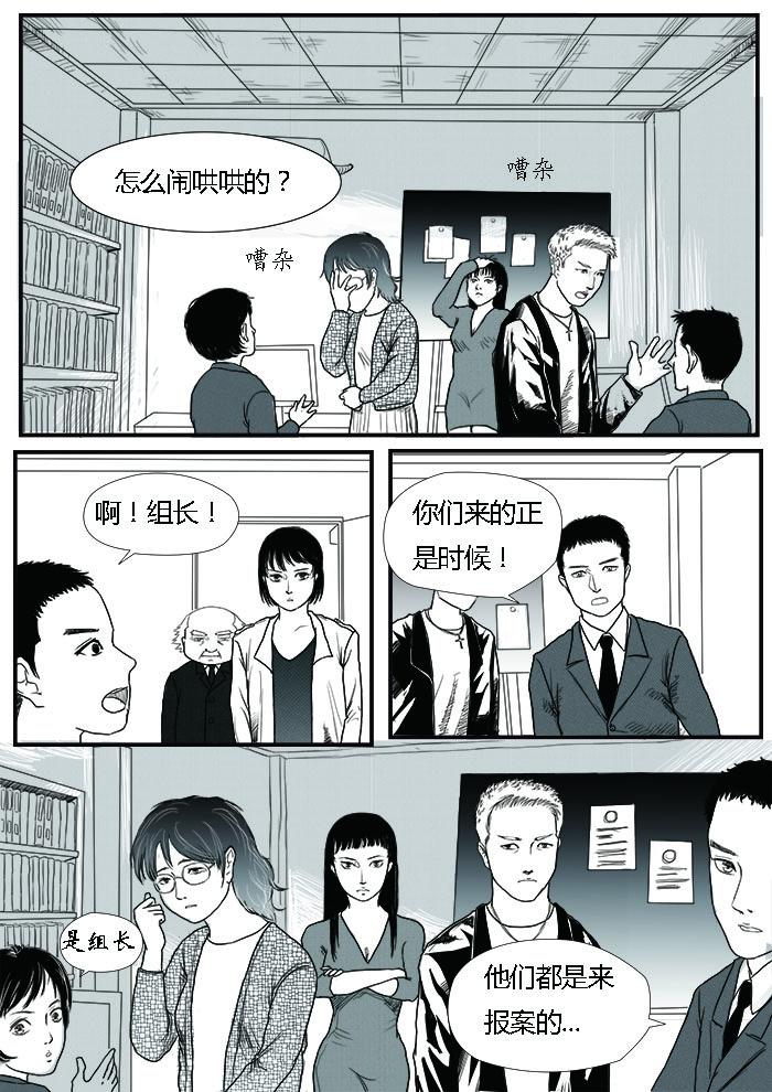 新的案件6