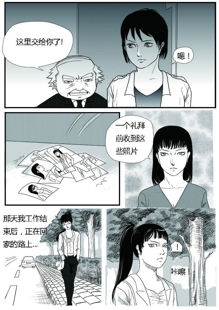 新的案件8