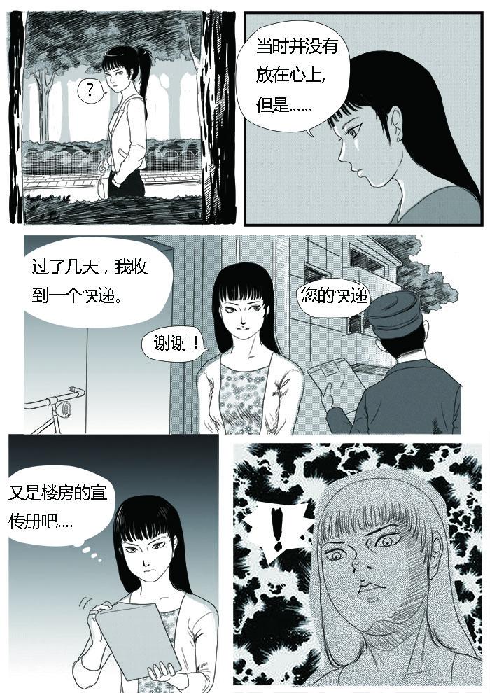 新的案件9