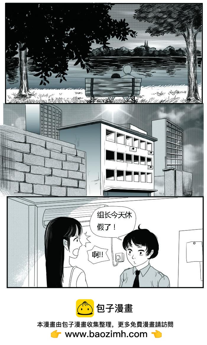 嫌疑人13